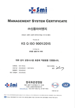 KS Q ISO 9001