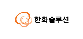 한화솔루션