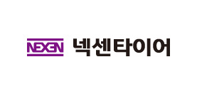 넥센타이어